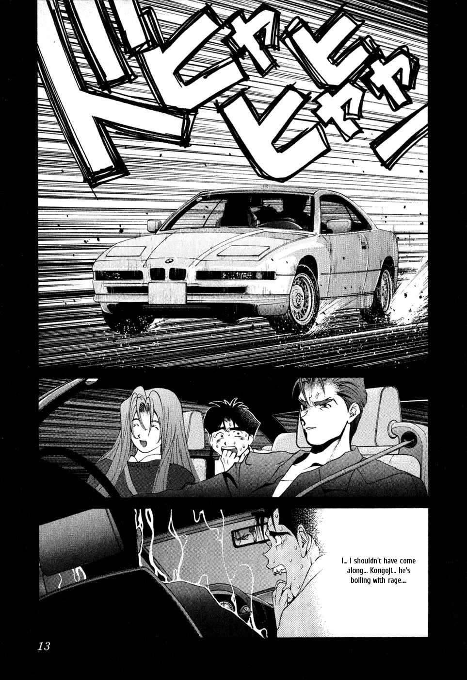 Page 15 Chapter 73 Golden Boy