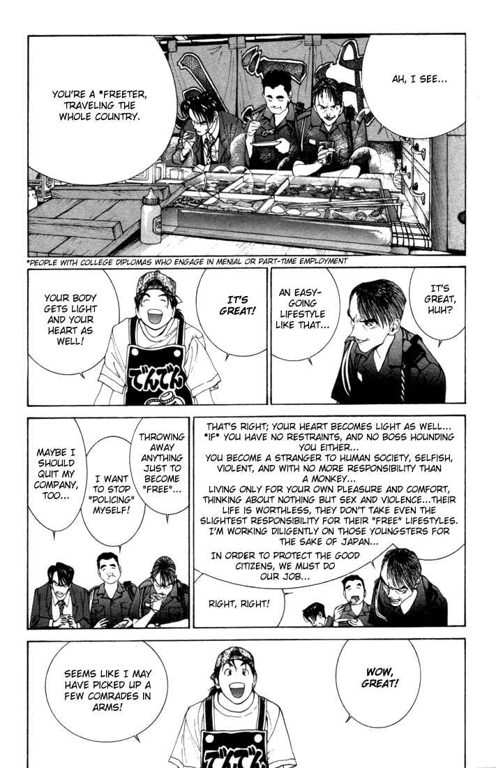 Page 2 Chapter 7 Golden Boy