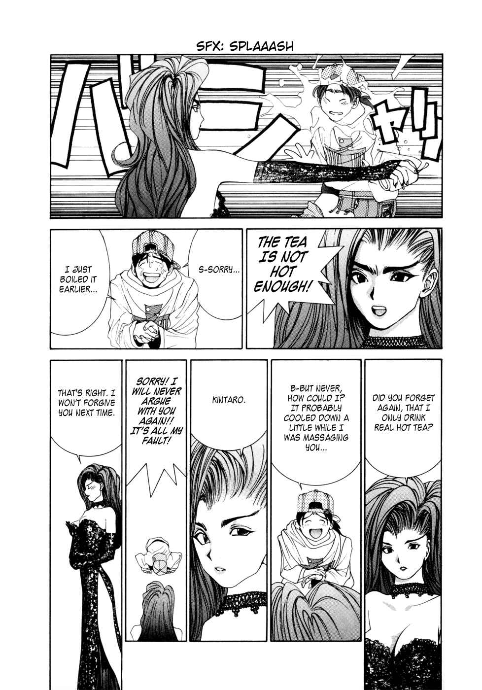 Page 7 Chapter 18 Golden Boy