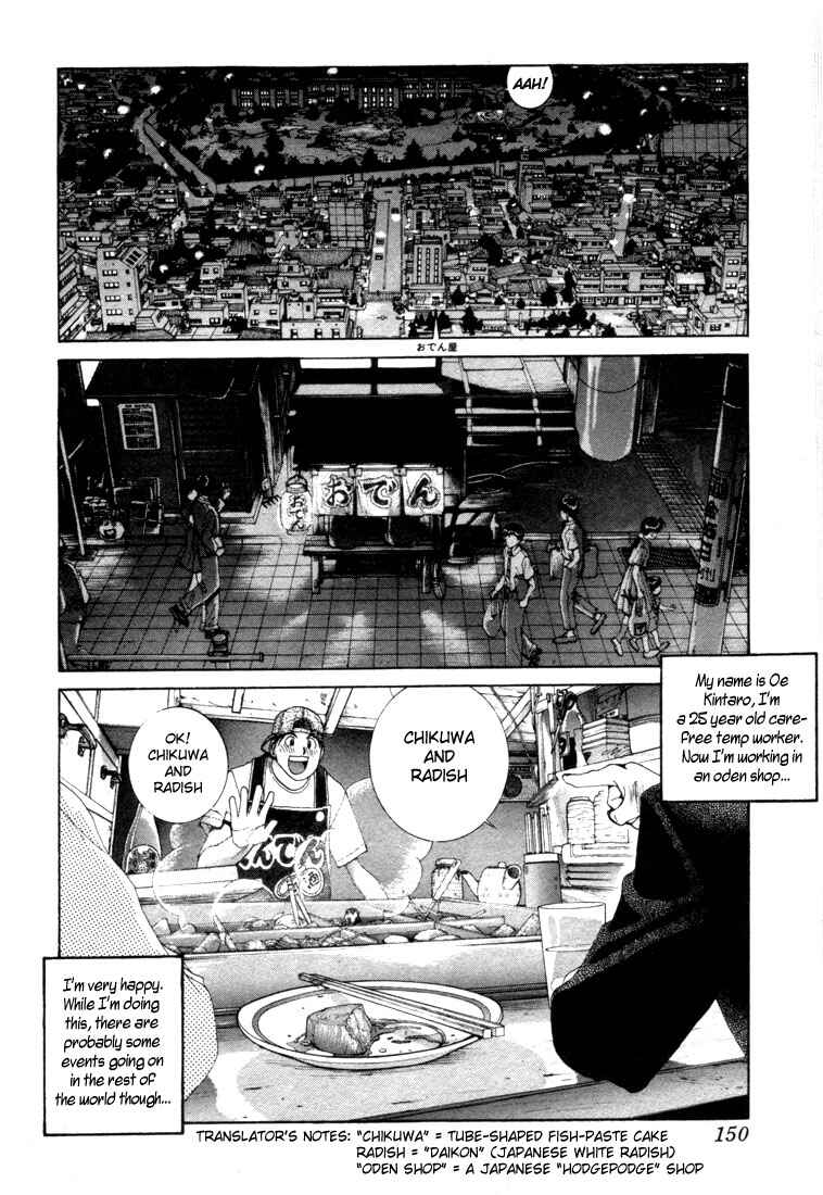 Page 17 Chapter 1 Golden Boy