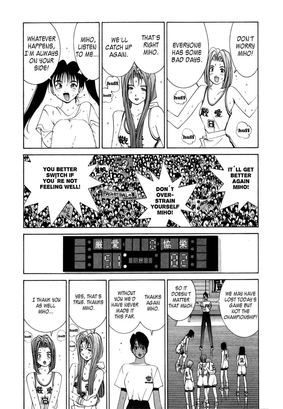 Page 10 Chapter 32 Golden Boy