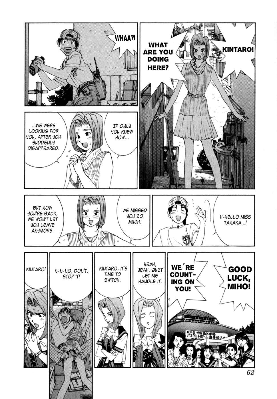 Page 6 Chapter 32 Golden Boy