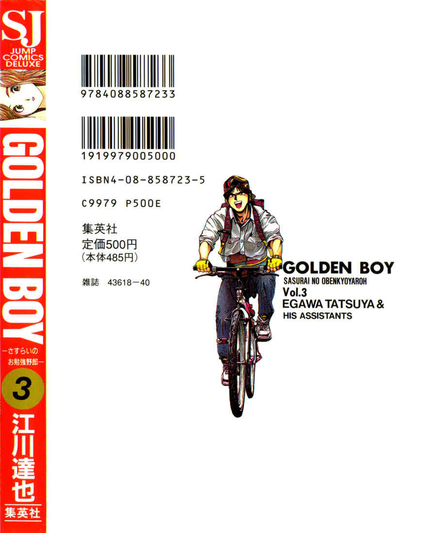 Page 2 Chapter 6 Golden Boy