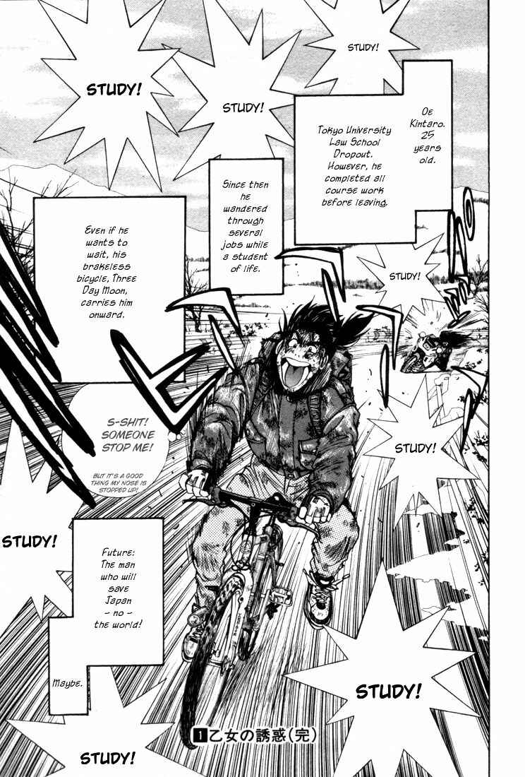 Page 31 Chapter 0.5 Golden Boy