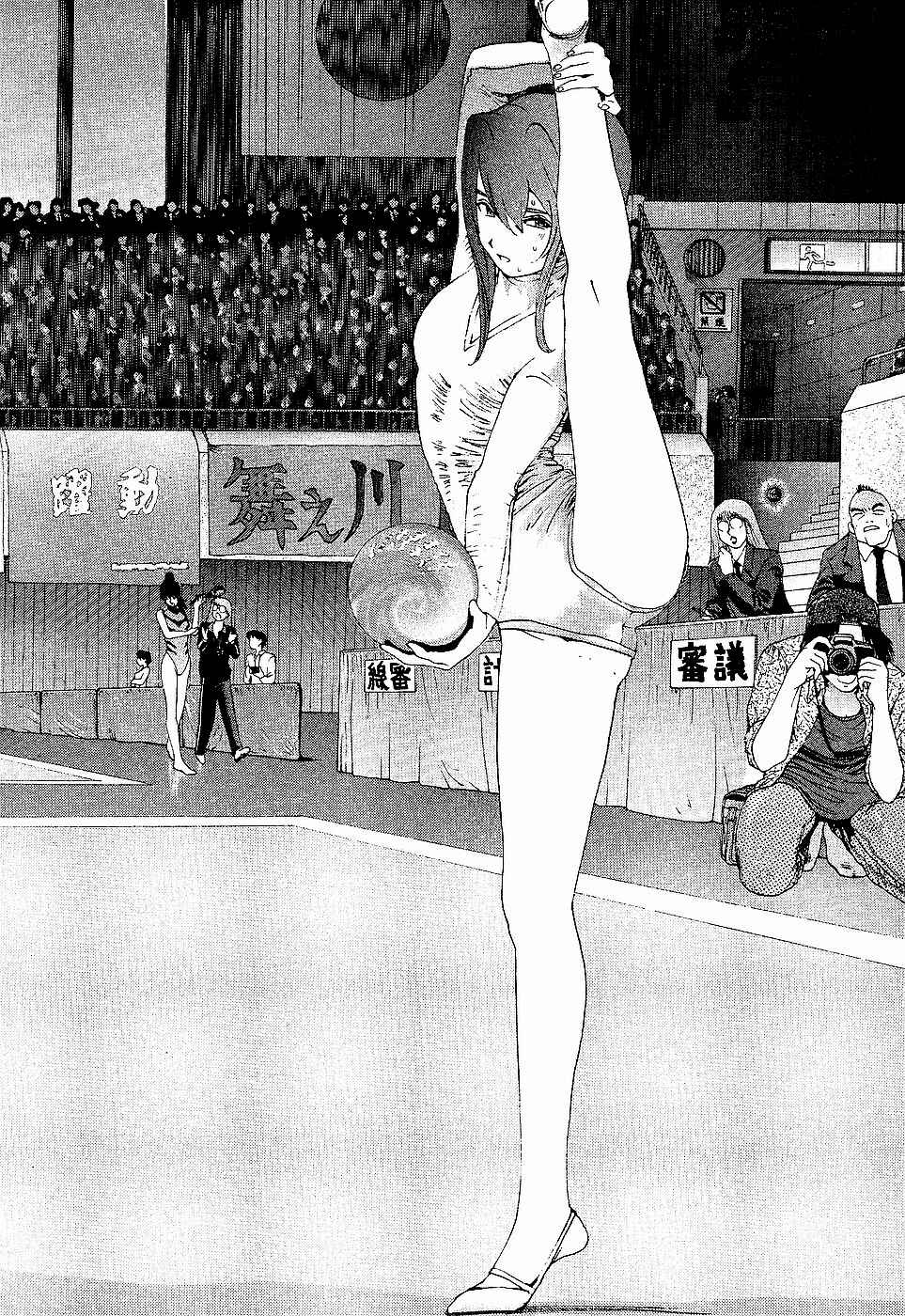 Page 4 Chapter 89 Golden Boy