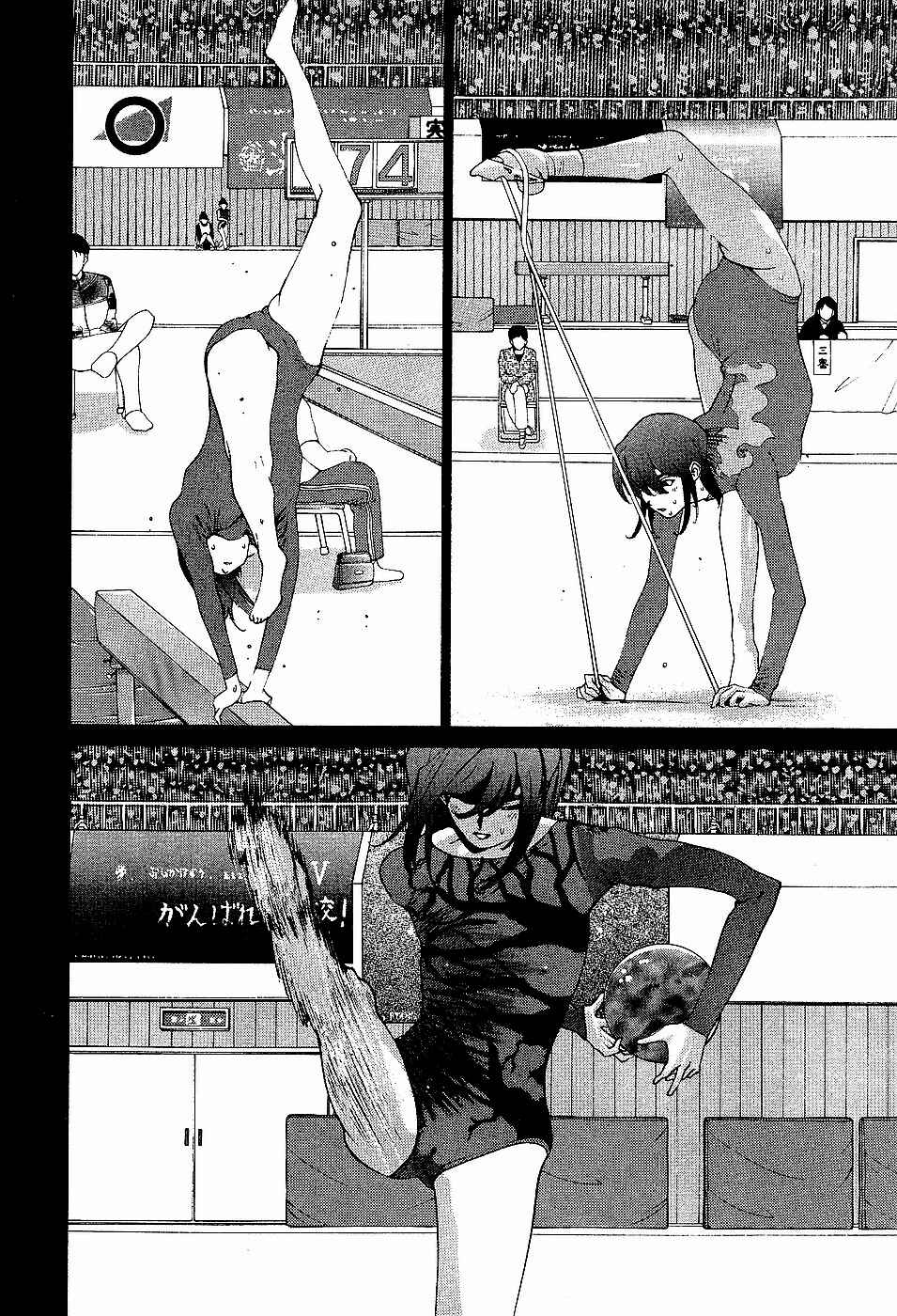 Page 6 Chapter 89 Golden Boy