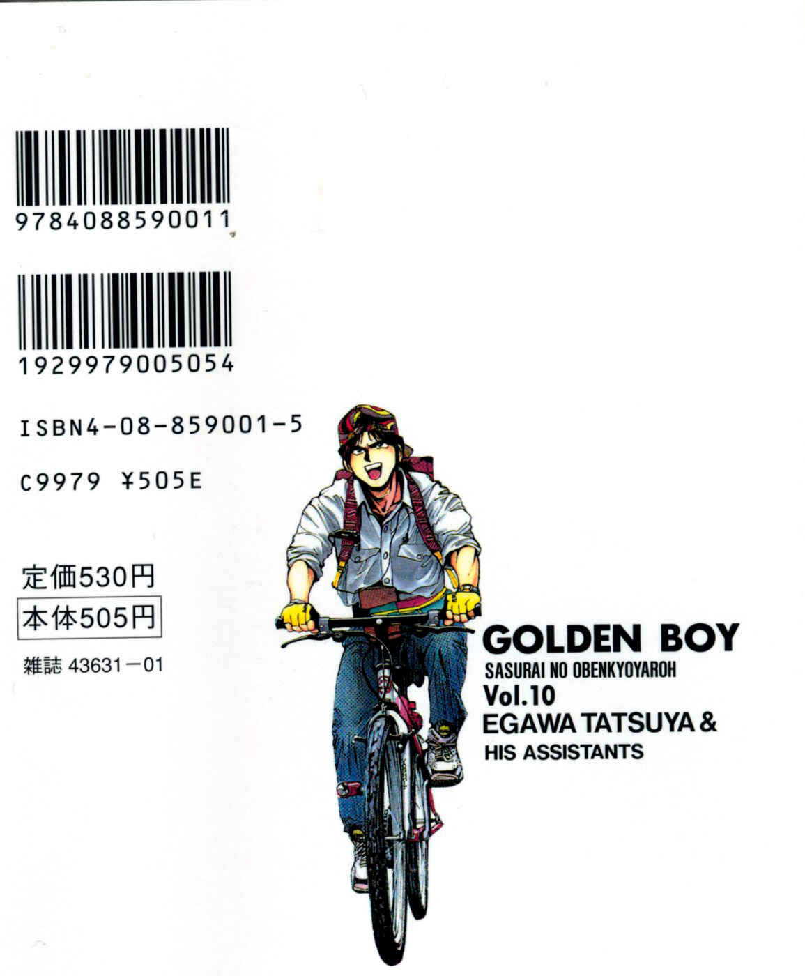 Page 2 Chapter 84 Golden Boy