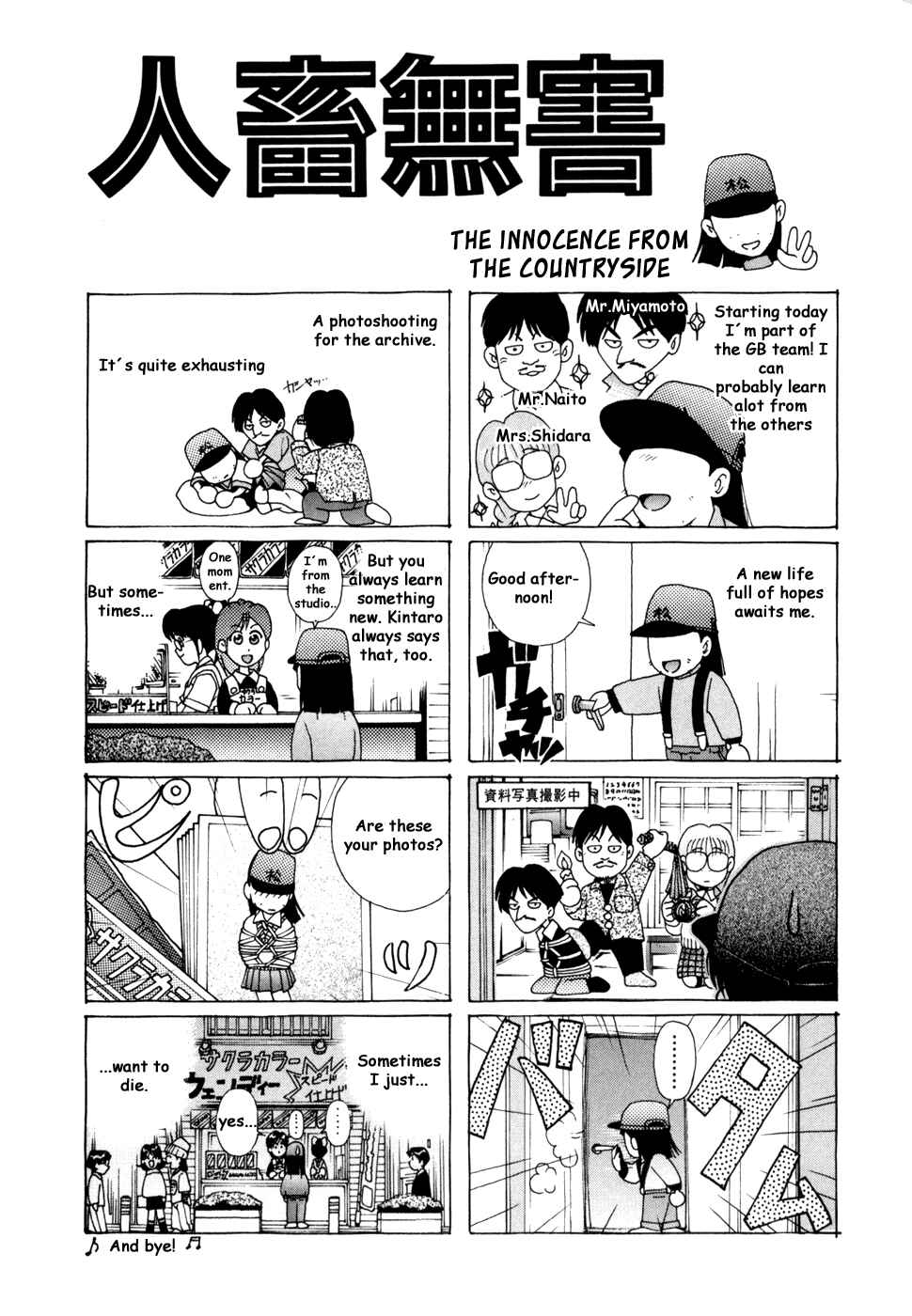 Page 17 Chapter 39 Golden Boy