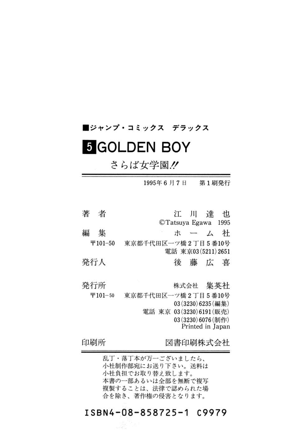 Page 20 Chapter 39 Golden Boy
