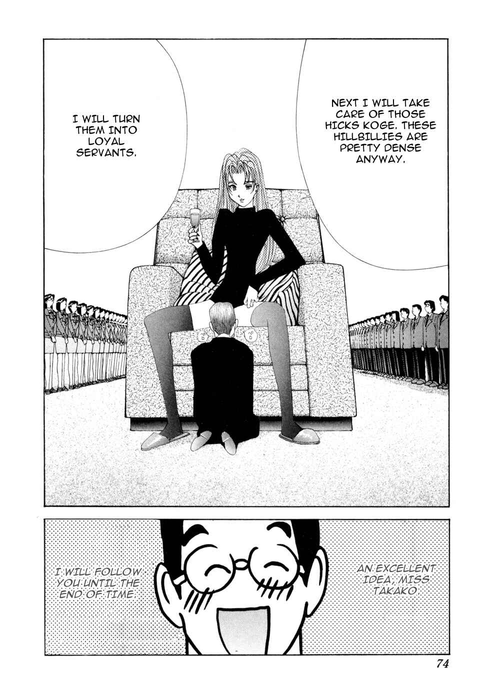 Page 16 Chapter 43 Golden Boy