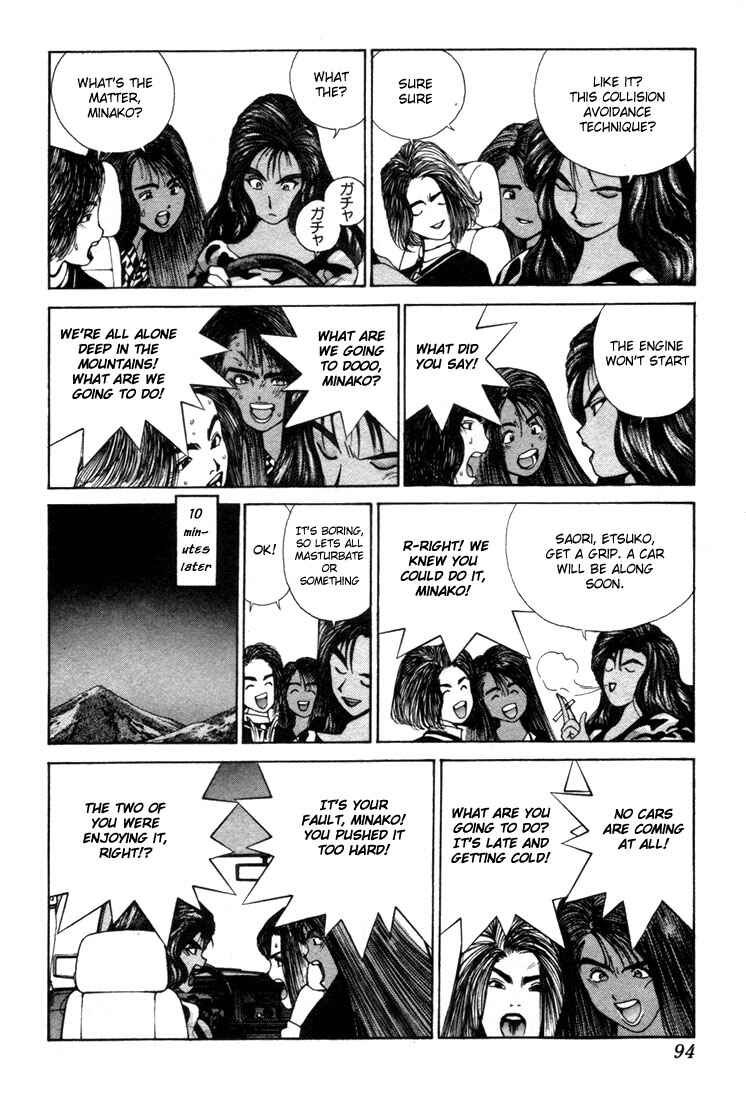 Page 19 Chapter 0.2 Golden Boy