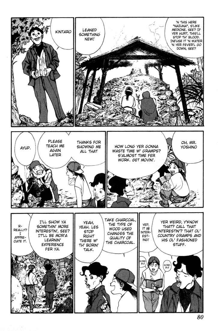 Page 5 Chapter 0.2 Golden Boy