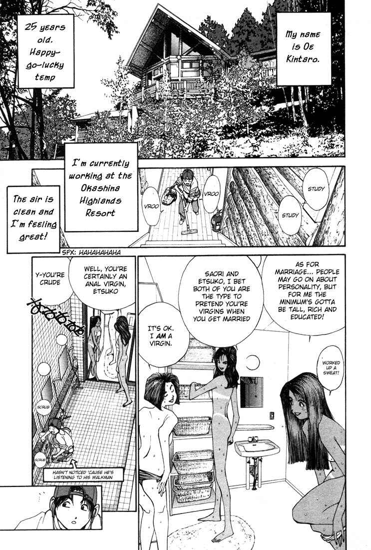 Page 6 Chapter 0.2 Golden Boy