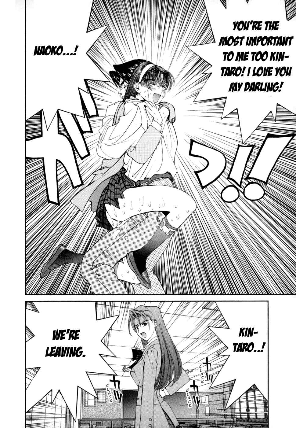 Page 15 Chapter 45 Golden Boy