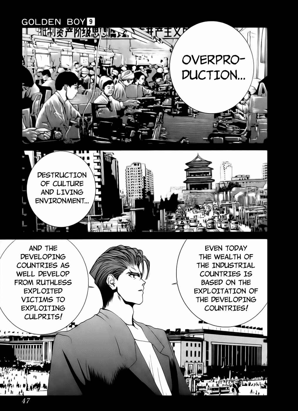 Page 8 Chapter 75 Golden Boy