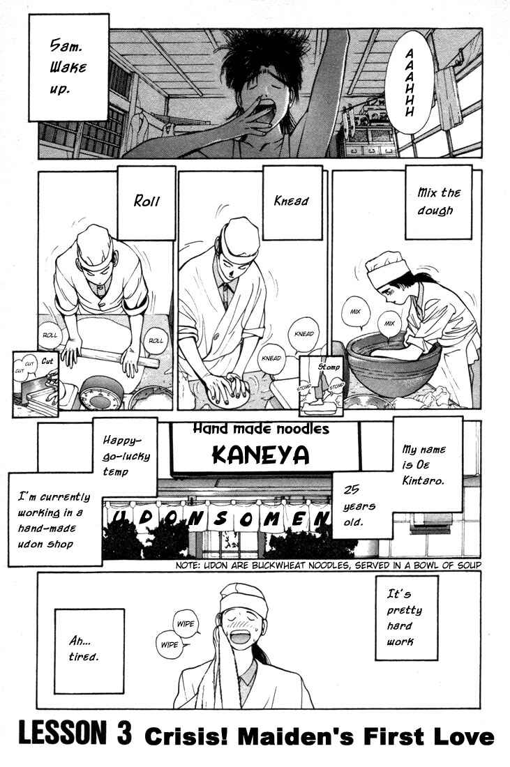 Page 1 Chapter 0.3 Golden Boy