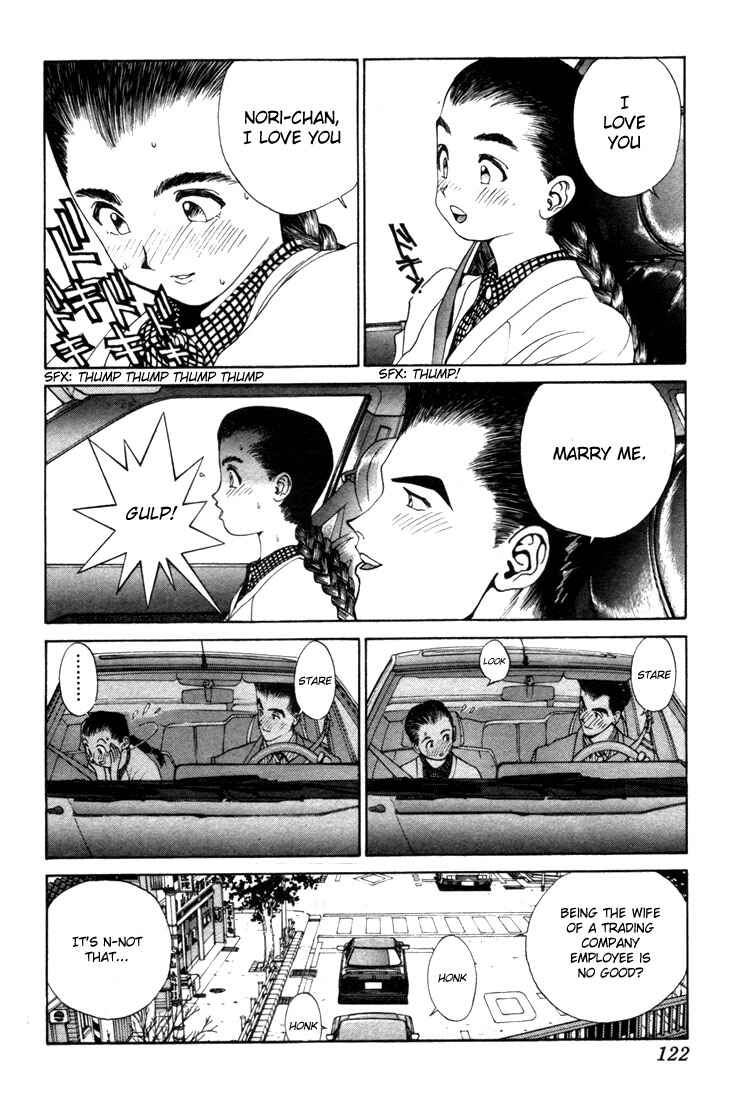 Page 11 Chapter 0.3 Golden Boy