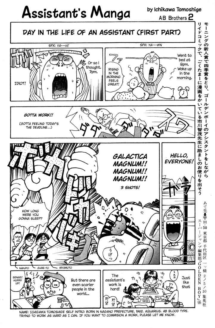 Page 32 Chapter 0.3 Golden Boy