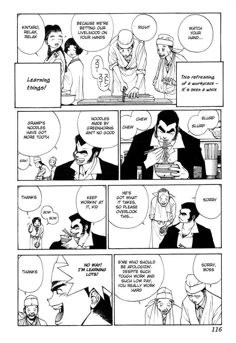 Page 5 Chapter 0.3 Golden Boy