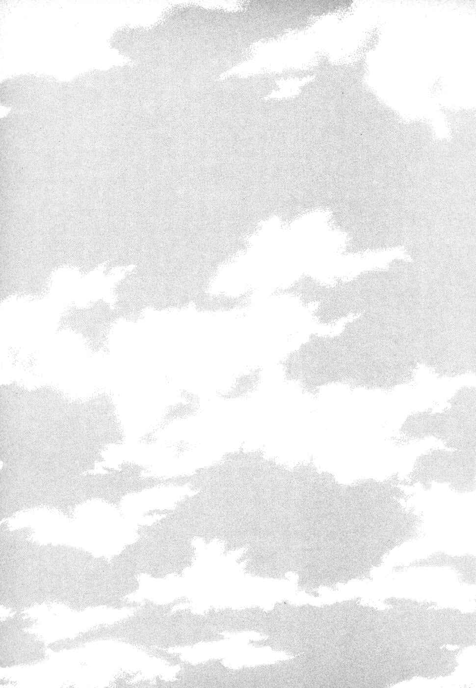 Page 18 Chapter 53 Golden Boy