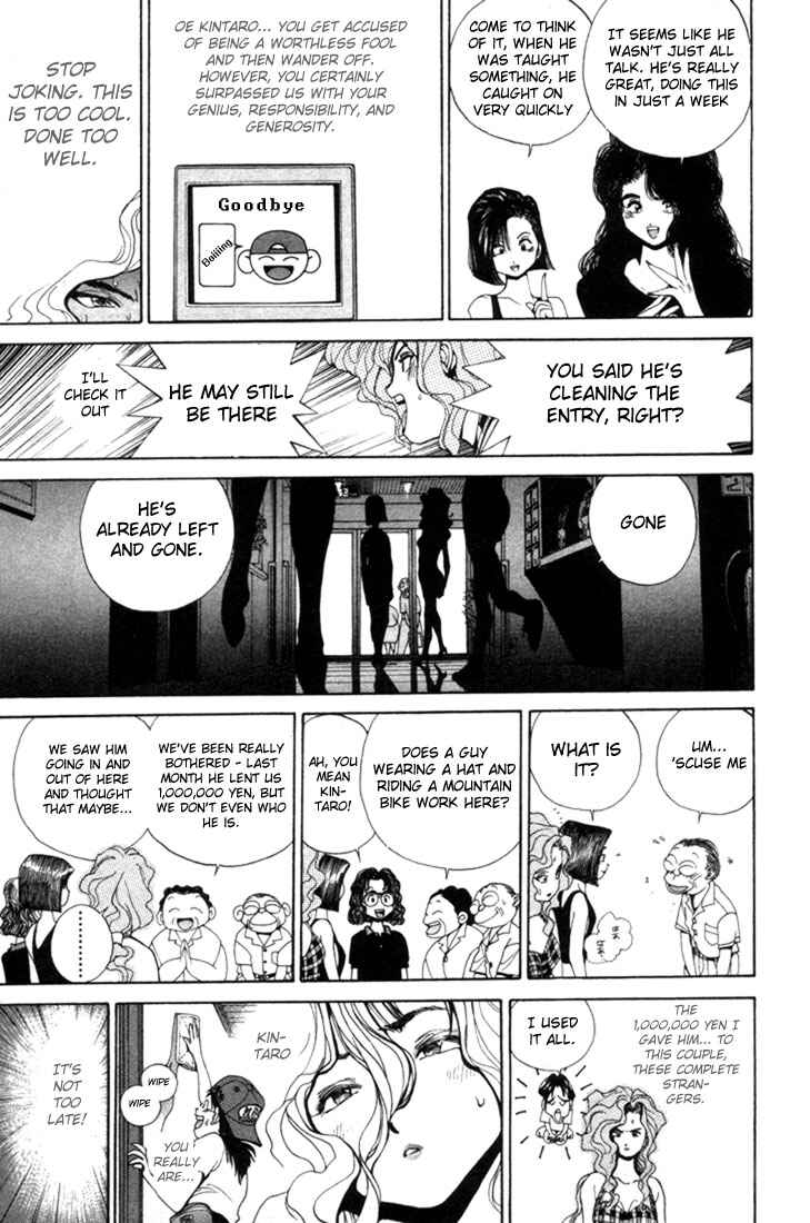 Page 36 Chapter 0.0 Golden Boy