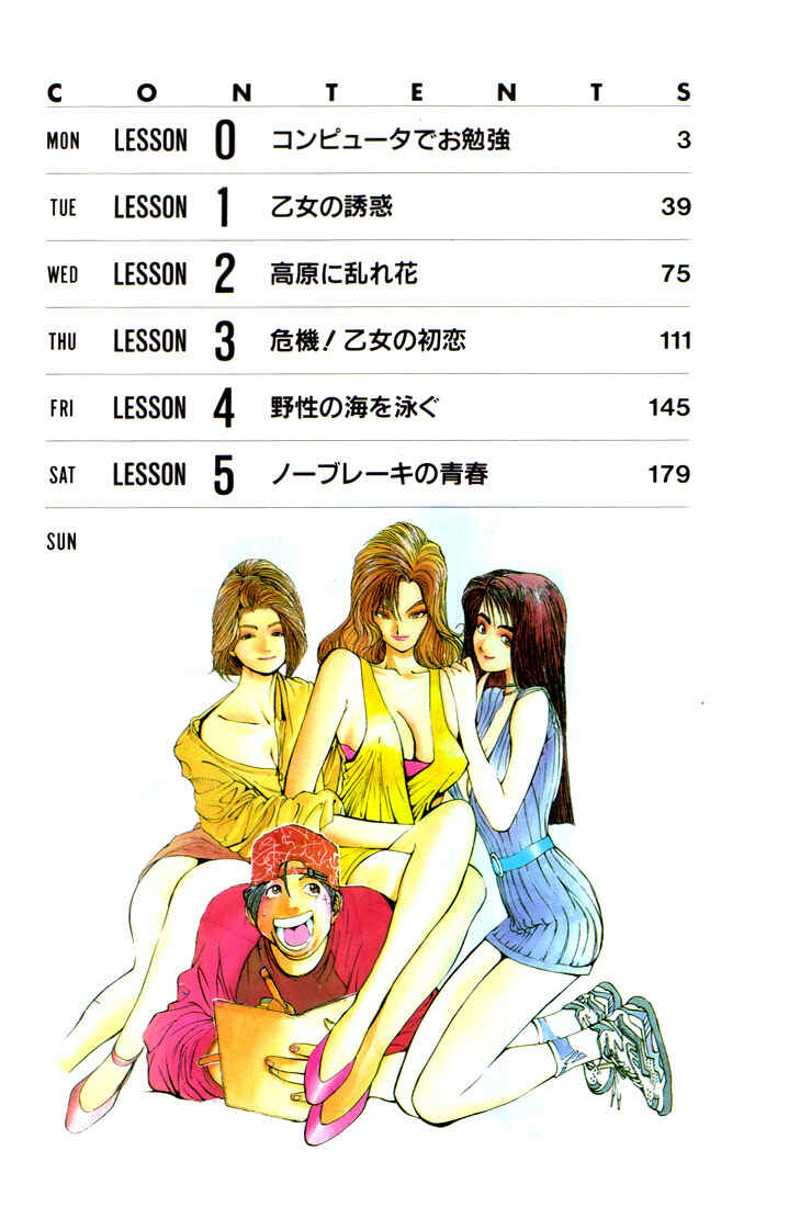 Page 4 Chapter 0.0 Golden Boy