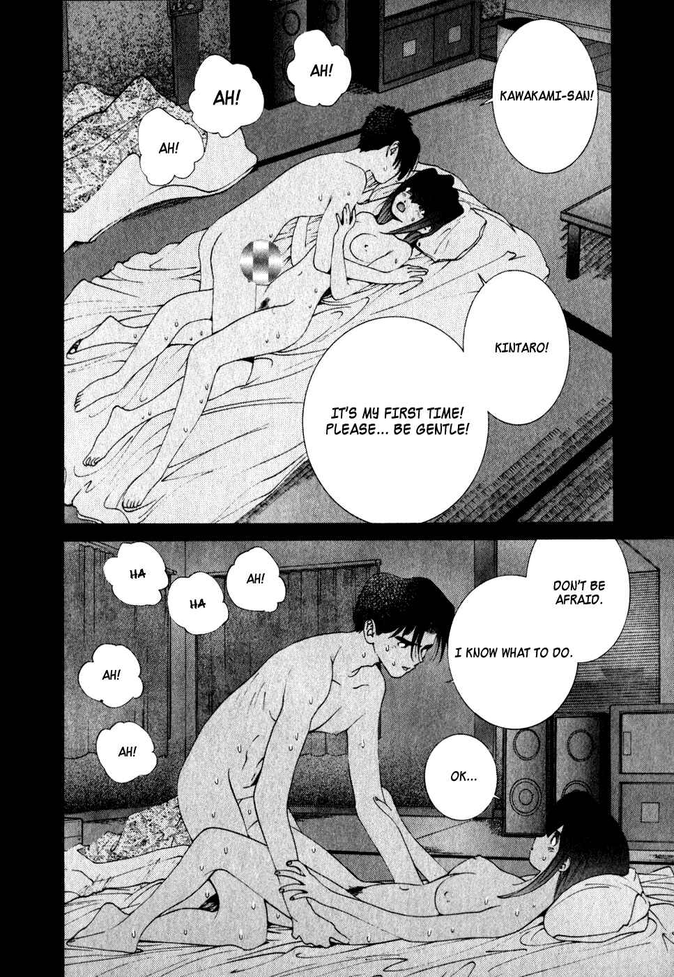 Page 5 Chapter 69 Golden Boy