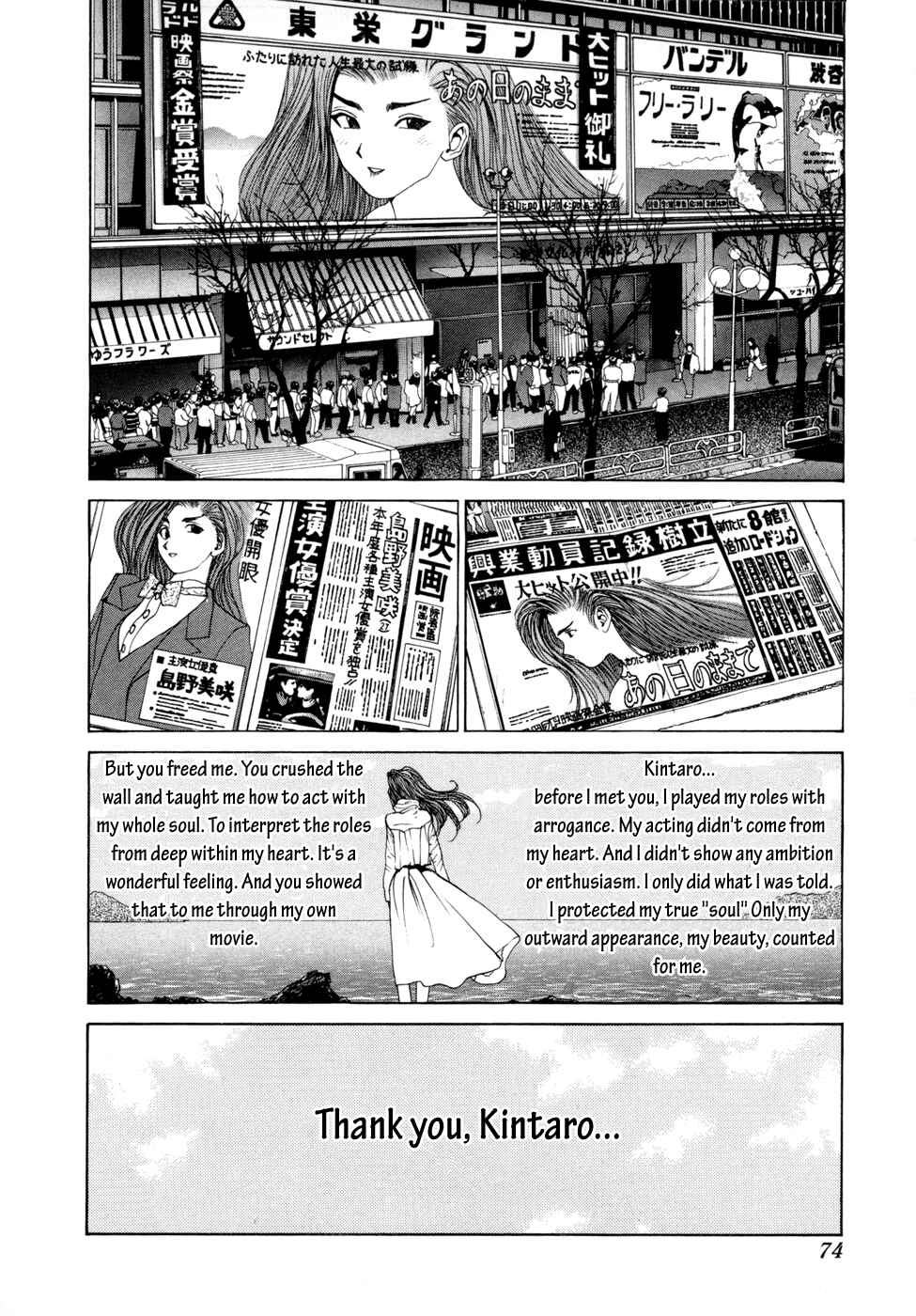 Page 16 Chapter 20 Golden Boy