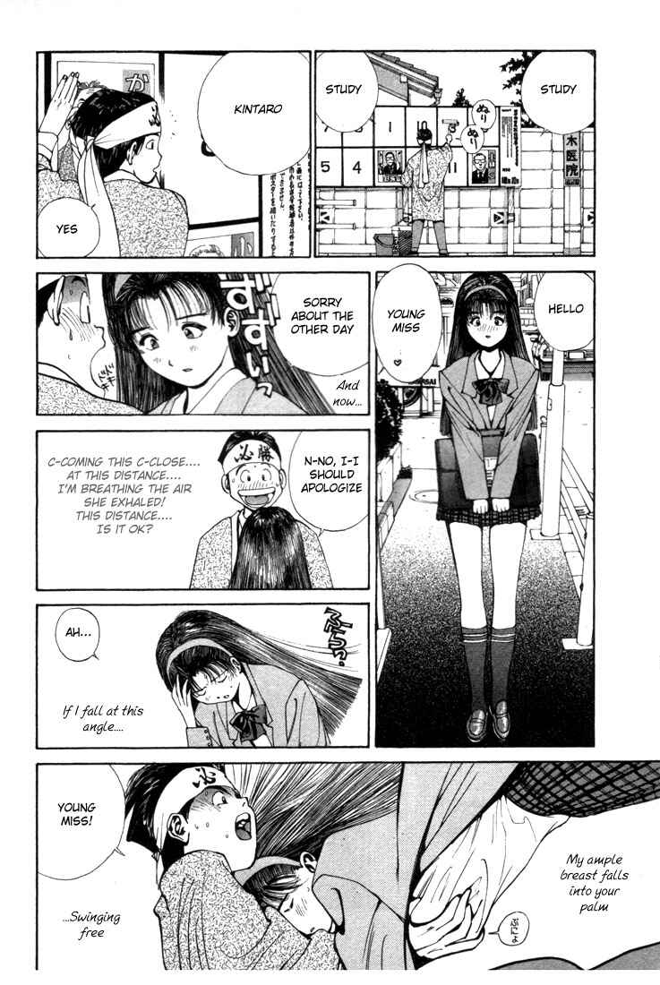 Page 17 Chapter 0.1 Golden Boy