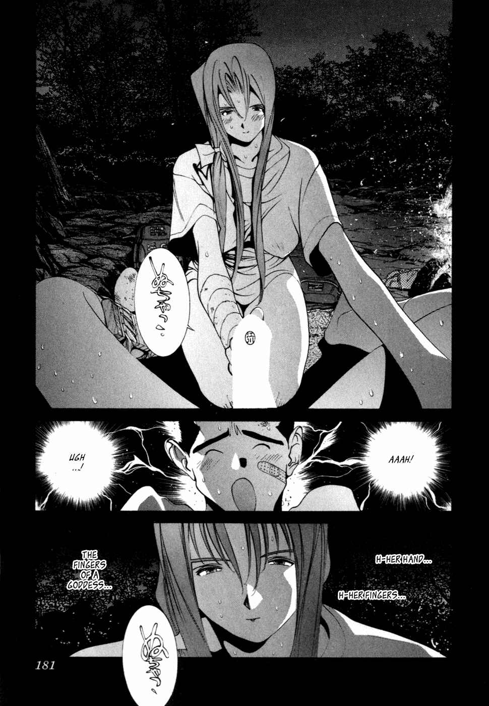 Page 14 Chapter 60 Golden Boy