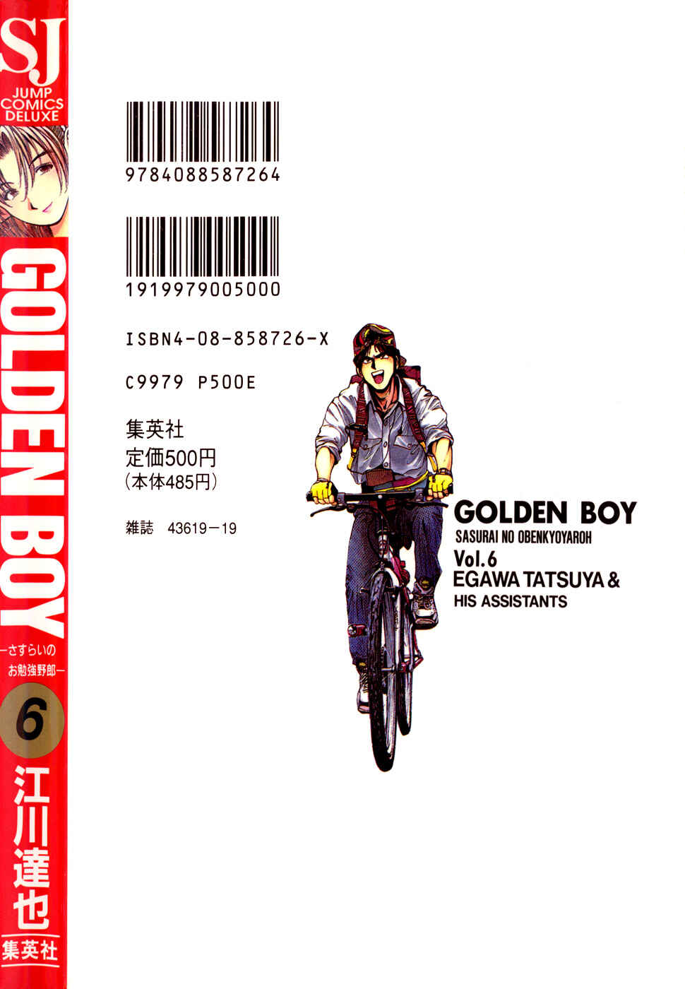 Page 2 Chapter 40 Golden Boy