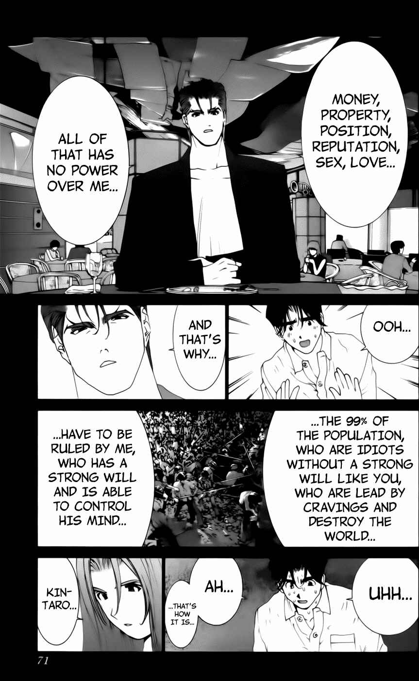 Page 14 Chapter 76 Golden Boy