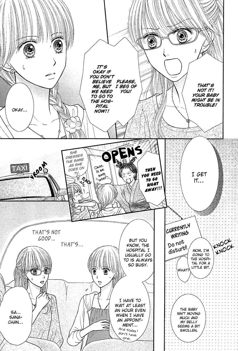 Page 10 Chapter 4 Deep Clear
