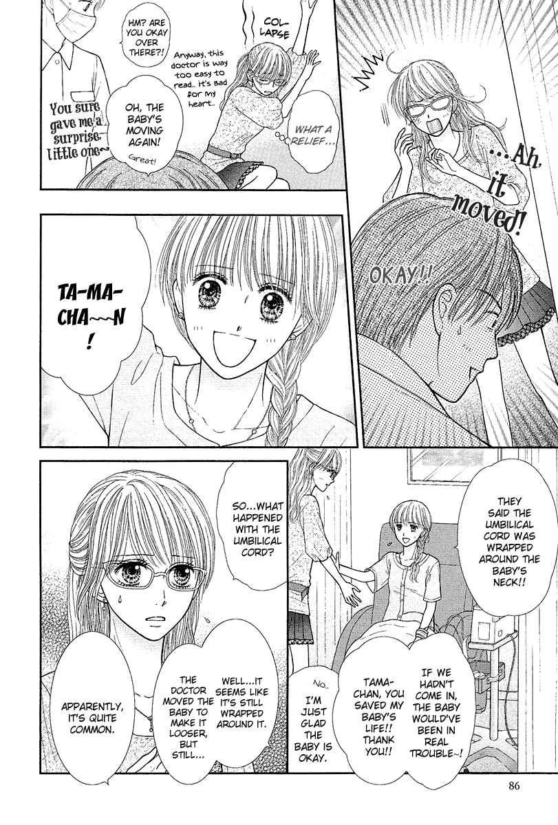 Page 13 Chapter 4 Deep Clear