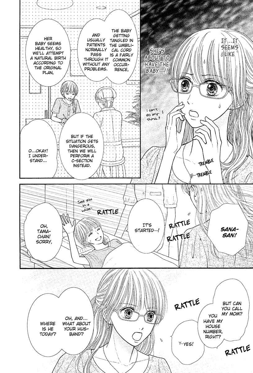 Page 15 Chapter 4 Deep Clear