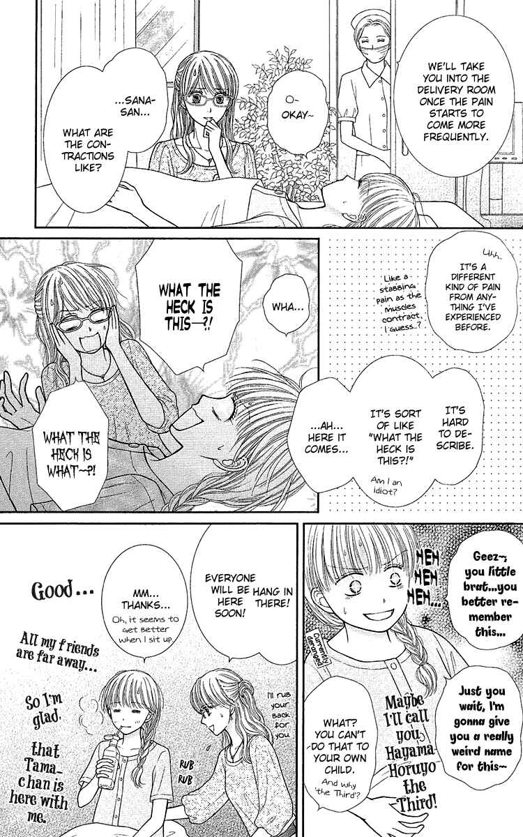 Page 18 Chapter 4 Deep Clear