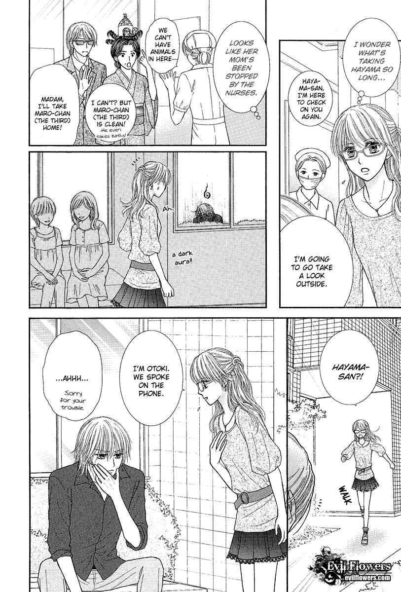 Page 19 Chapter 4 Deep Clear