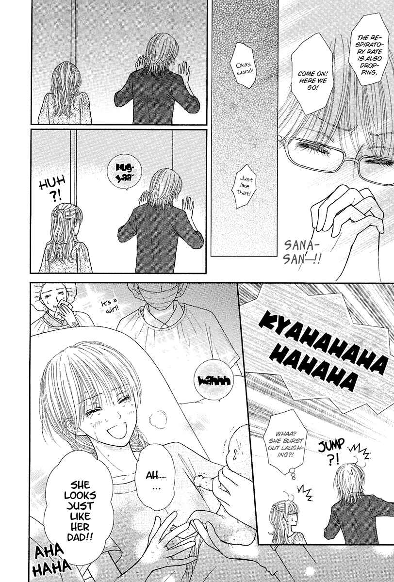 Page 25 Chapter 4 Deep Clear