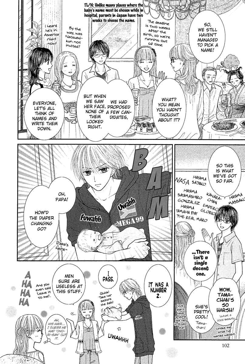 Page 29 Chapter 4 Deep Clear