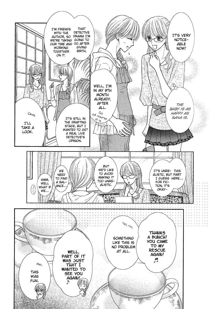 Page 6 Chapter 4 Deep Clear