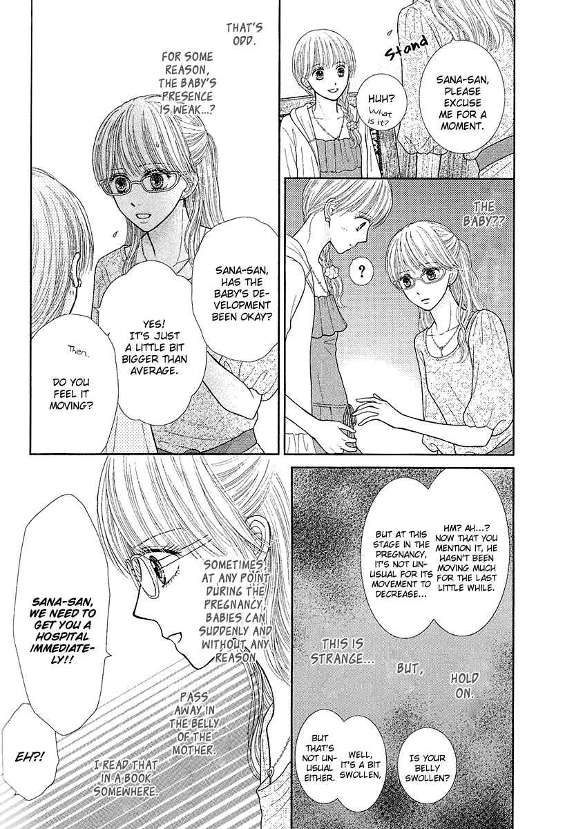 Page 8 Chapter 4 Deep Clear
