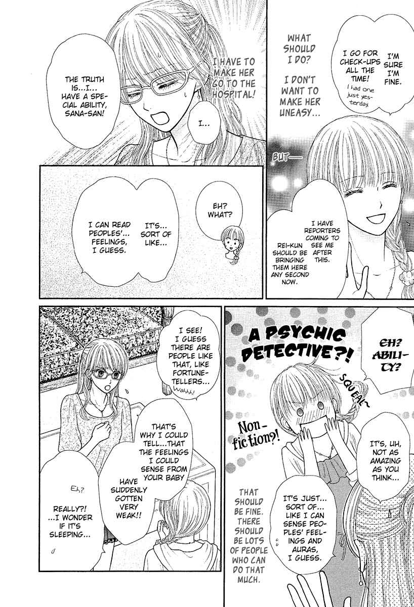 Page 9 Chapter 4 Deep Clear