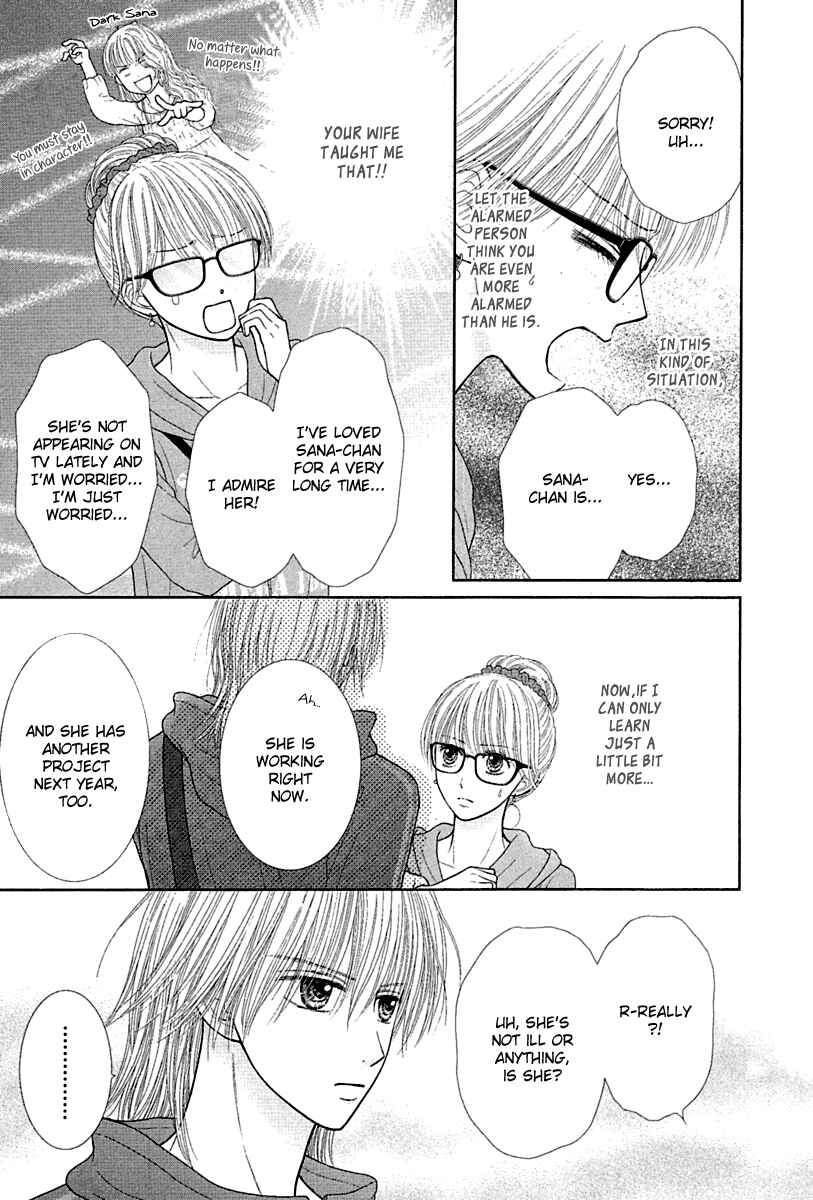 Page 11 Chapter 3 Deep Clear