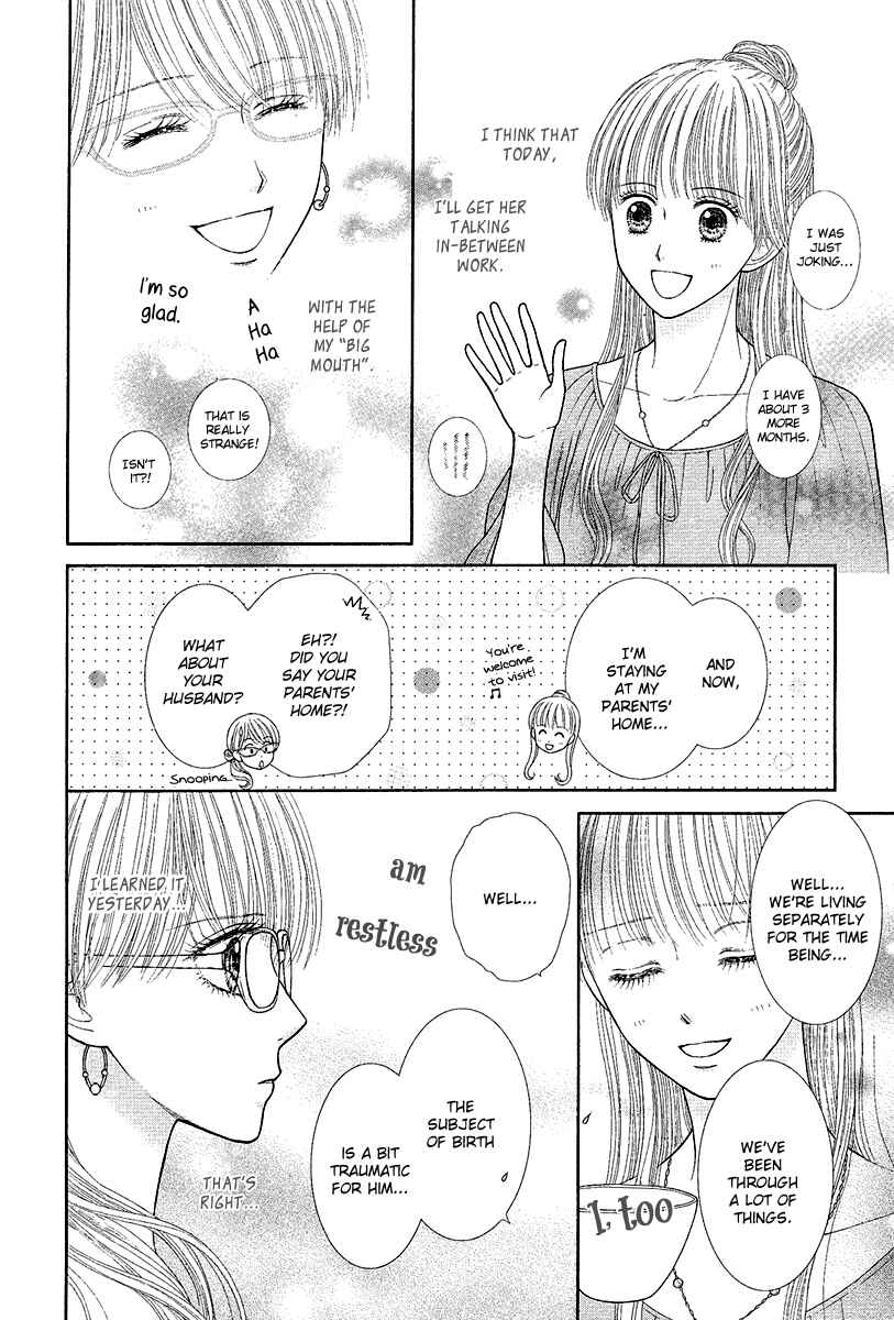 Page 16 Chapter 3 Deep Clear