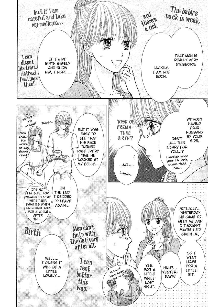 Page 18 Chapter 3 Deep Clear