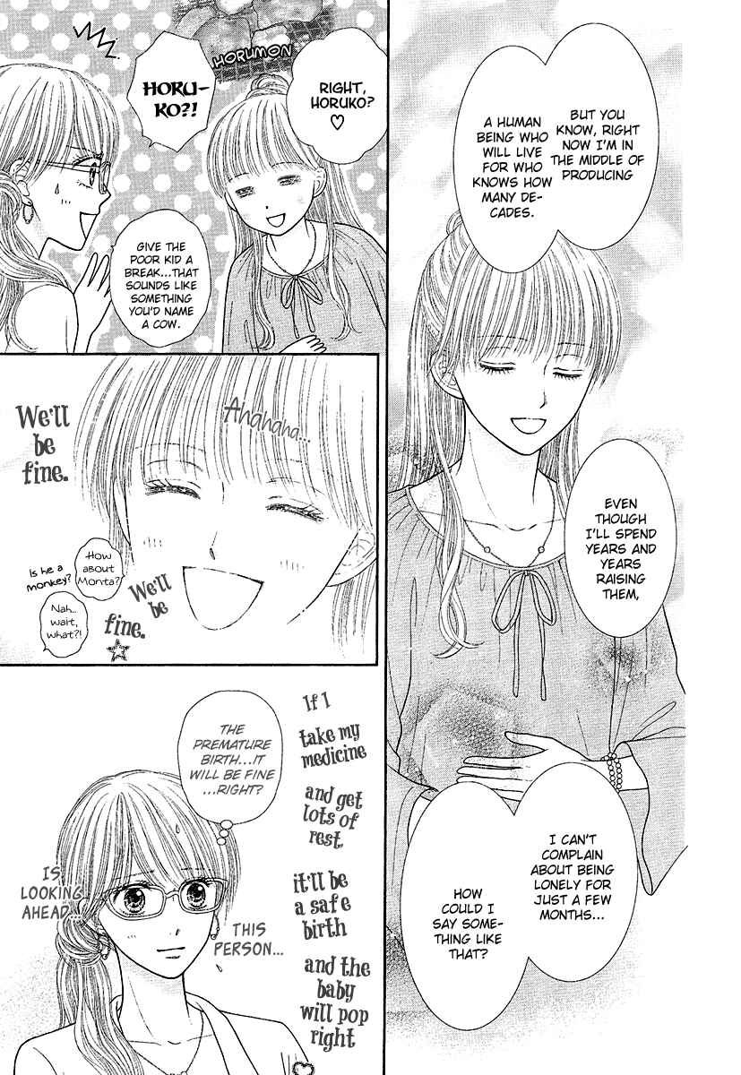 Page 19 Chapter 3 Deep Clear