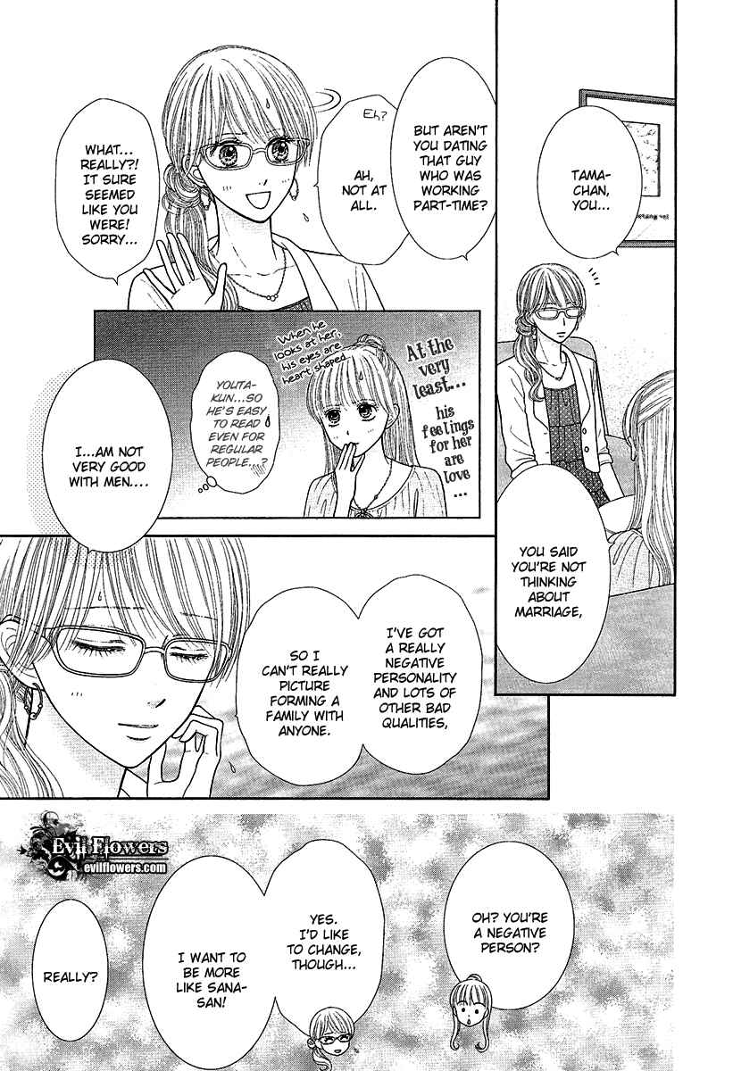 Page 21 Chapter 3 Deep Clear