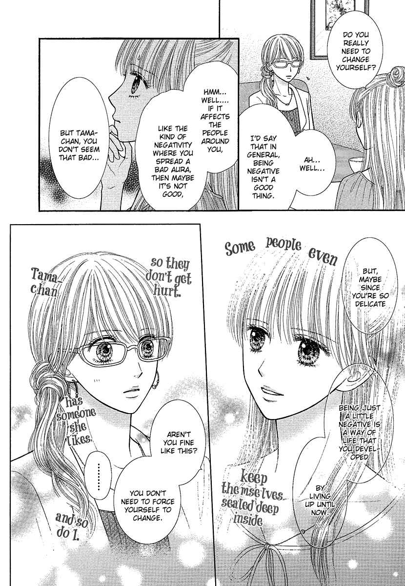 Page 22 Chapter 3 Deep Clear