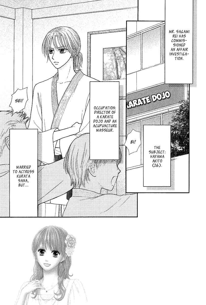 Page 5 Chapter 3 Deep Clear