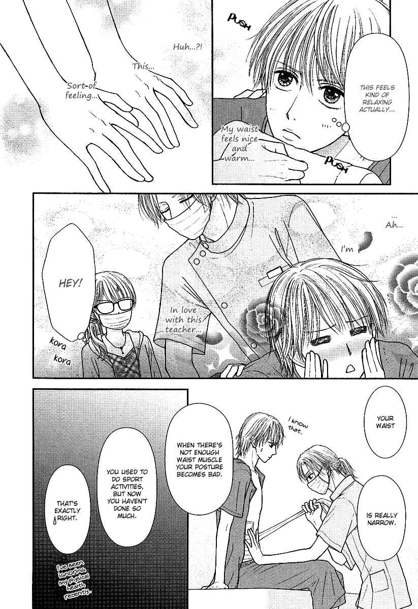Page 16 Chapter 2 Deep Clear